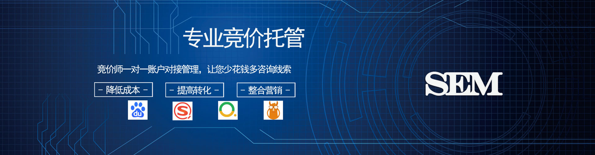 隆林如何做sem